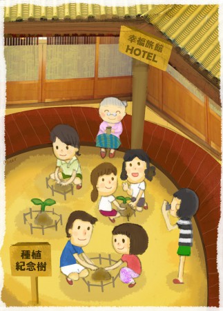 《發現財富的眼光》內頁插畫 3 /  財富管理協會